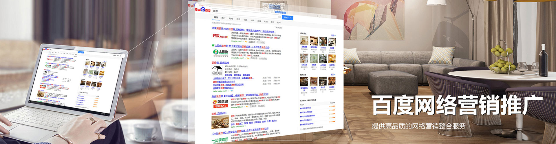 阳泉竞价代运营