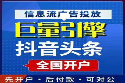 SEM托管服务实战案例：打造高效广告投放策略