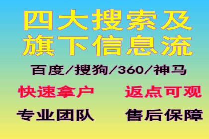 案例解读：信息流广告投放策略的精准定位